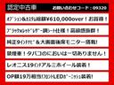 ２．５Ｚ　Ａエディション　（禁煙車）（Ｗｅｄｓ１９インチアルミ）（黒赤革調シートカバー）（フロントＬＥＤガーニッシュ）純正９型ナビ／後席モニター／バックカメラ／両側自動ドア／前車追従レーダークルーズ／衝突被害軽減ブレーキ／(3枚目)