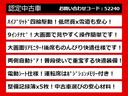 こちらのお車のおすすめポイントはコチラ！他のお車には無い魅力が御座います！ぜひご覧ください！