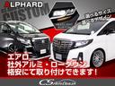 ２．５Ｓ　Ａパッケージ　タイプブラック　（禁煙車）（新品タイヤ）（整備記録簿９枚）（サンルーフ）アルパインＢＩＧ－Ｘ１０型ナビ／後席モニター／黒ハーフレザーシート／両側自動ドア／パワーバックドア／クルーズコントロール／ＡＣ１００Ｖ電源／（53枚目）