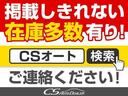 ２．５Ｓ　Ａパッケージ　タイプブラック　（禁煙車）（新品タイヤ）（整備記録簿９枚）（サンルーフ）アルパインＢＩＧ－Ｘ１０型ナビ／後席モニター／黒ハーフレザーシート／両側自動ドア／パワーバックドア／クルーズコントロール／ＡＣ１００Ｖ電源／（55枚目）