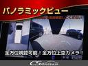 ３．５エグゼクティブラウンジ　（禁煙車）（ツインサンルーフ）（ＪＢＬサウンド）（全方位カメラ）黒本革／後席モニター／両側自動ドア／パワーバックドア／前車追従レーダークルーズ／衝突被害軽減ブレーキ／自動ハイビーム／ＡＣ１００Ｖ電源／（33枚目）