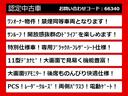 こちらのお車のおすすめポイントはコチラ！他のお車には無い魅力が御座います！ぜひご覧ください！