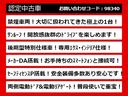 稀少装備ツインサンルーフ搭載！！全国的にも数が少なく希少性の高い装備の一つです。フルオープンやチルトアップも可能！！ドライブをさらに快適にしてくれる装備の一つです！！