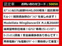 当店の表示価格はすべて「令和６年度自動車税込み」の金額となっております。自動車税を別でご請求することは一切ありませんのでご安心ください。