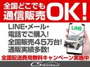 ２．５Ｚ　（禁煙車）（８人乗りフルフラットシート）（ツインサンルーフ）（純正９型ナビ）後席モニター／トヨタセーフティセンス／バックカメラ／両側自動ドア／ＢＳＭ／ＲＣＴＡ／ＥＴＣ２．０／Ｂｌｕｅｔｏｏｔｈ接続／(55枚目)