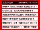 ★新規車両続々入庫中★最新情報は「ＣＳオートで検索」★オートローンＷＥＢ審査受付中！最短５分！頭金０円！最長１２０回払いＯＫ！★