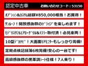 ２．５Ｚ　（点検記録簿６枚）（モデリスタフルエアロ）（ツインサンルーフ）（純正１０型ナビ）黒革調シートカバー／社外１９インチアルミ／後席モニター／ビルトインＥＴＣ２．０／ＡＣ１００Ｖ電源／クリアランスソナー／(3枚目)