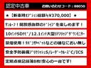 こちらのお車のおすすめポイントはコチラ！他のお車には無い魅力が御座います！ぜひご覧ください！