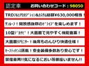 ヴェルファイア ２．５Ｚ　Ｇエディション　（禁煙車）（ＴＲＤフルエアロ）（ツインサンルーフ）（純正１０型ナビ）後席モニター／冷暖房黒本革／セーフティセンス／フロント＆バックカメラ／ビルトインＥＴＣ／ステアリングヒーター／ＡＣ１００Ｖ電源／（2枚目）