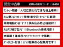 こちらのお車のおすすめポイントはコチラ！他のお車にはない魅力が御座います！ぜひご覧ください！