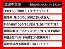 こちらのお車のおすすめポイントはコチラ！他のお車には無い魅力が御座います！ぜひご覧ください！