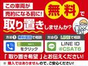 ヴェルファイア ２．４Ｚ　プラチナムセレクション　（禁煙車）（後席モニター）（両側自動ドア）（パワーバックドア）ストラーダナビ／バックカメラ／専用アルカンターラシート／ビルトインＥＴＣ／クリアランスソナー／コンビハンドル／Ｂｌｕｅｔｏｏｔｈ接続／（2枚目）