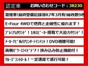 アルファードハイブリッド ＳＲ　（禁煙車）（プレミアムサウンド）（後席モニター）（両側自動ドア）純正ＨＤＤナビ／バックカメラ／ビルトインＥＴＣ／クルーズコントロール／クリアランスソナー／コンビハンドル／ＡＣ１００Ｖ電源／パワーシート（8枚目）