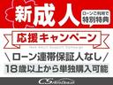 ＳＲ　（禁煙車）（プレミアムサウンド）（後席モニター）（両側自動ドア）純正ＨＤＤナビ／バックカメラ／ビルトインＥＴＣ／クルーズコントロール／クリアランスソナー／コンビハンドル／ＡＣ１００Ｖ電源／パワーシート（53枚目）