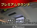 アルファード ２４０Ｇ　（禁煙・ワンオーナー車）（プレミアムサウンド）（後席モニター）（両側自動ドア）バックカメラ／ビルトインＥＴＣ／クルーズコントロール／クリアランスソナー／コンビハンドル／ＡＣ１００Ｖ電源／（5枚目）