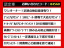 アルファード ２４０Ｇ　（禁煙・ワンオーナー車）（プレミアムサウンド）（後席モニター）（両側自動ドア）バックカメラ／ビルトインＥＴＣ／クルーズコントロール／クリアランスソナー／コンビハンドル／ＡＣ１００Ｖ電源／（8枚目）
