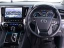 TOYOTA VELLFIRE HYBRID