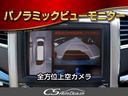 アルファードハイブリッド Ｇ　Ｌパッケージ　（禁煙）（サンルーフ）（プレミアムサウンド）（ベージュ本革）全方位カメラ／後席モニター／両側自動ドア／パワーバックドア／ＡＣ１００Ｖ電源／クルーズコントロール／クリアランスソナー／社外２０インチアルミ（5枚目）