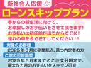 ２．４ＺプラチナセレクションＩＩタイプゴルドＩＩ　（禁煙車）（点検記録簿有り）（後席モニター）（両側自動ドア）パワーバックドア／専用アルカンターラシート／純正ＨＤＤナビ／バックカメラ／クルーズコントロール／クリアランスソナー／ビルトインＥＴＣ／（39枚目）