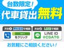 ２．４ＺプラチナセレクションＩＩタイプゴルドＩＩ　（禁煙車）（点検記録簿有り）（後席モニター）（両側自動ドア）パワーバックドア／専用アルカンターラシート／純正ＨＤＤナビ／バックカメラ／クルーズコントロール／クリアランスソナー／ビルトインＥＴＣ／（40枚目）
