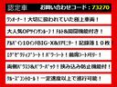 アルファード ２．５Ｓ　Ｃパッケージ　（ワンオーナー車）（サンルーフ）（アルパインＢＩＧ－Ｘ１０型ナビ）（後席モニター）黒ハーフレザーシート／両側自動ドア／パワーバックドア／バックカメラ／クルーズコントロール／クリアランスソナー／（7枚目）