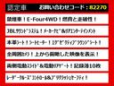 アルファードハイブリッド エグゼクティブラウンジ　（禁煙）（ベージュ本革）（ＪＢＬサウンド）（全方位カメラ）後席モニター／前車追従レーダークルーズ／衝突被害軽減ブレーキ／踏み間違え防止装置／両側自動ドア／パワーバックドア／１５００Ｗ給電／シートメモリ（8枚目）