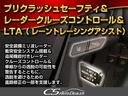 ３．５エグゼクティブラウンジＳ　（禁煙車）（４ＷＤ）（モデリスタフルエアロ＆２０インチアルミ）（サンルーフ）パーキングアシスト／冷暖房黒本革／ＪＢＬサウンド／全方位カメラ／後席モニター／トヨタセーフティセンス／踏み間違え防止装置／（31枚目）