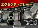 ヴェルファイア ２．５Ｚ　Ｇエディション　（禁煙車）（サンルーフ）（冷暖房黒革）（ナビ機能付ディスプレイオーディオ）後席モニター／エグゼクティブシート／トヨタセーフティセンス／踏み間違え防止装置／３眼ＬＥＤヘッドライト／両側自動ドア／（5枚目）