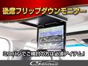 アルファード ２．５Ｓ　タイプゴールド　（禁煙・ワンオーナー車）（モデリスタフルエアロ）（ナビ機能付ディスプレイオーディオ）（後席モニター）トヨタセーフティセンス／踏み間違い防止装置／３眼ＬＥＤヘッドライト／ＡＣ１００Ｖ電源／（7枚目）