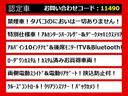 こちらのお車のおすすめポイントはコチラ!他のお車には無い魅力が御座います!ぜひご覧ください!