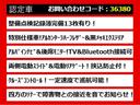 こちらのお車のおすすめポイントはコチラ!他のお車には無い魅力が御座います!ぜひご覧ください!