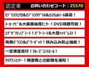 こちらのお車のおすすめポイントはコチラ!他のお車には無い魅力が御座います!ぜひご覧ください!