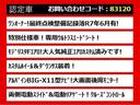 こちらのお車のおすすめポイントはコチラ!他のお車には無い魅力が御座います!ぜひご覧ください!