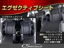 ２．５Ｚ　Ｇエディション　（点検記録簿８枚）（革調黒ｘ赤シートカバー）（エグゼクティブシート）（社外２０インチホイール）後席モニター／全周囲カメラ／大画面ナビ／パワーシート／両側自動ドア／クルーズコントロール／ＡＣ１００Ｖ電源（30枚目）