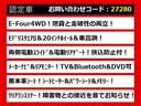 こちらのお車のおすすめポイントはコチラ!他のお車には無い魅力が御座います!ぜひご覧ください!