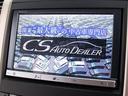 ２．４Ｚ　ゴールデンアイズ　（禁煙・ワンオーナー車）（後席モニター）（両側自動ドア）（パワーバックドア）純正ＨＤＤナビ／バックカメラ／クルーズコントロール／クリアランスソナー／専用黒ハーフレザーシート／コンビハンドル／（31枚目）