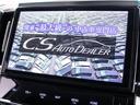 ２．５Ｚ　Ｇエディション　（禁煙車）（サンルーフ）（冷暖房黒革）（純正１０型ナビ）後席モニター／エグゼクティブシート／トヨタセーフティセンス／踏み間違い防止装置／デジタルインナーミラー／３眼ＬＥＤヘッドライト／ＡＣ１００Ｖ電源（36枚目）