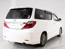 ２４０Ｓ　タイプゴールド　（ツインサンルーフ）（特別仕様車）（ハーフレザーシート）（後席モニター）ＡＬＰＩＮＥ製ＨＤＤナビゲーション／クルーズコントロール／クリアランスソナー／パワーバックドア／バックカメラ／Ｂｌｕｅｔｏｏｔｈ（16枚目）