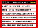 ヴェルファイア ２．５Ｚ　（禁煙車両）（ツインサンルーフ）（モデリスタエアロ）（８人乗りフルフラットシート）１０インチ大画面ナビ／ダウンサス／両側電動スライドドア／クリアランスソナー／バックカメラ／ＬＥＤヘッドライト／ＥＴＣ（7枚目）