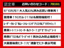 ２．５Ｓ　Ｃパッケージ　（禁煙車）（ツインサンルーフ）（モデリスタエアロ）（デジタルインナーミラー）黒合皮エグゼクティブシート／トヨタセーフティセンス／ＢＳＭ／３眼ＬＥＤヘッドライト／後席モニター／ＡＣ１００Ｖ電源／ＢＳＭ（9枚目）