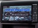 ２．４Ｚ　プラチナセレクションＩＩ　（禁煙車）（保冷温庫）（特別仕様車）（後席モニター）両側電動スライドドア／パワーバックドア／クリアランスソナー／バックカメラ／ＨＩＤヘッドライト／コンビハンドル／後席オットマン／Ｂｌｕｅｔｏｏｔｈ接続（30枚目）