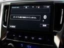 Bluetoothオーディオ装備!お手持ちのスマートフォンなどから無線で音楽を飛ばし、お好みの音楽を再生出来る大変便利な機能です!
