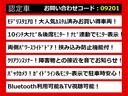 こちらのお車のおすすめポイントはコチラ!他のお車には無い魅力が御座います!ぜひご覧ください!