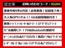 こちらのお車のおすすめポイントはコチラ!他のお車には無い魅力が御座います!ぜひご覧ください!