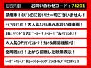 こちらのお車のおすすめポイントはコチラ!他のお車には無い魅力が御座います!ぜひご覧ください!