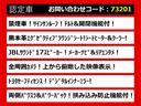 こちらのお車のおすすめポイントはコチラ!他のお車には無い魅力が御座います!ぜひご覧ください!