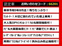 こちらのお車のおすすめポイントはコチラ!他のお車には無い魅力が御座います!ぜひご覧ください!