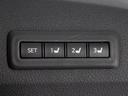 高級車ならではの装備!シートメモリー完備してます!お好みのドライビングポジションを記憶させる事が可能です!