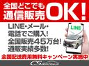 ２．５Ｚ　Ａエディション　ゴールデンアイズ　（禁煙・ワンオーナー車）（点検記録簿９枚）（純正９型ナビ）（後席モニター）両側自動ドア／パワーバックドア／前車追従レーダークルーズ／衝突被害軽減ブレーキ／踏み間違い防止装置／ＡＣ１００Ｖ電源／（61枚目）