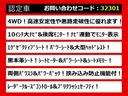 こちらのお車のおすすめポイントはコチラ!他のお車には無い魅力が御座います!ぜひご覧ください!